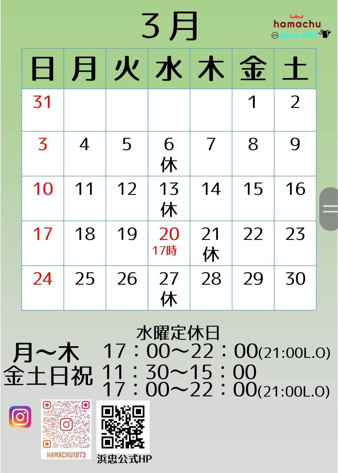 ニュースイメージ