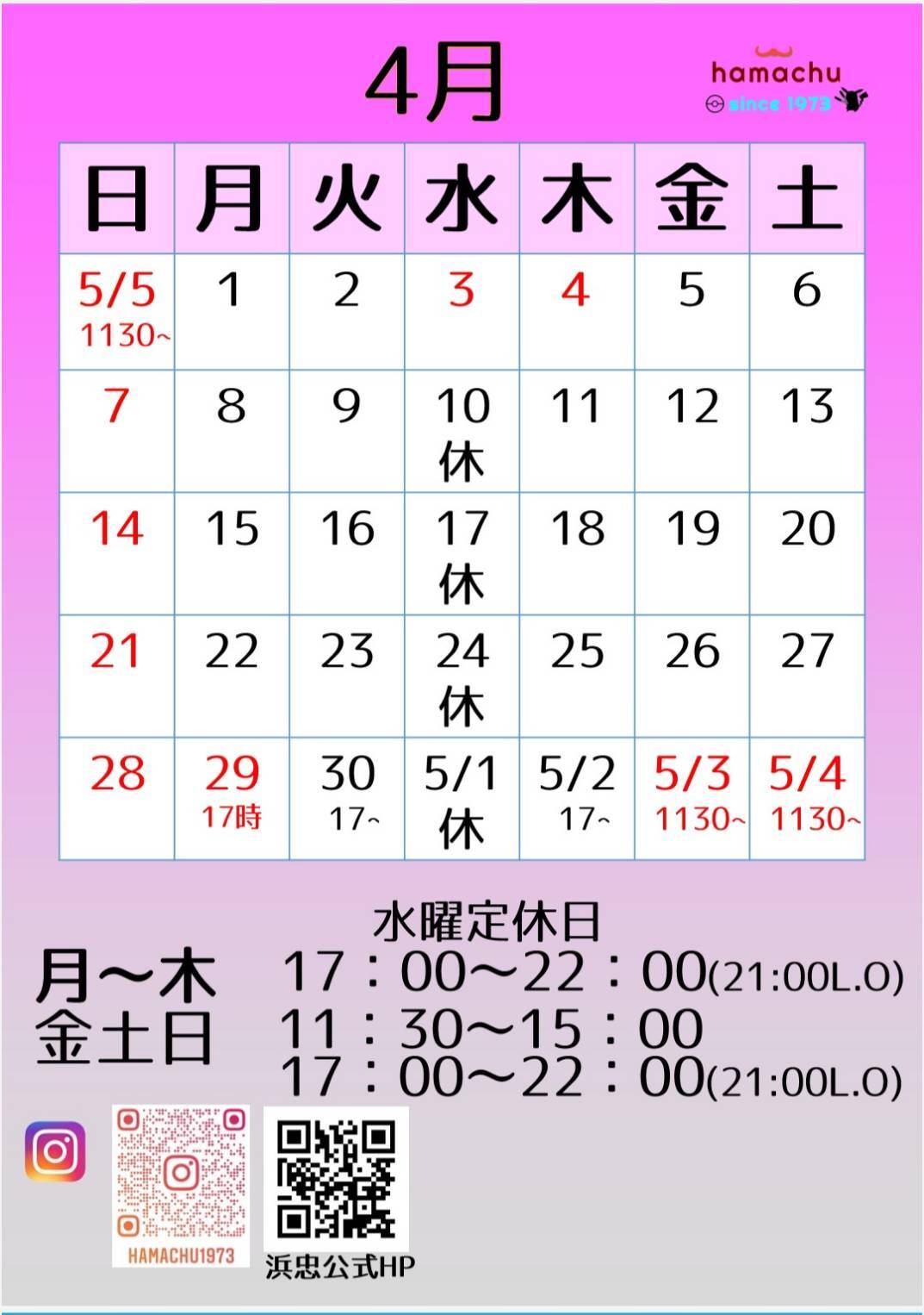 ニュースイメージ