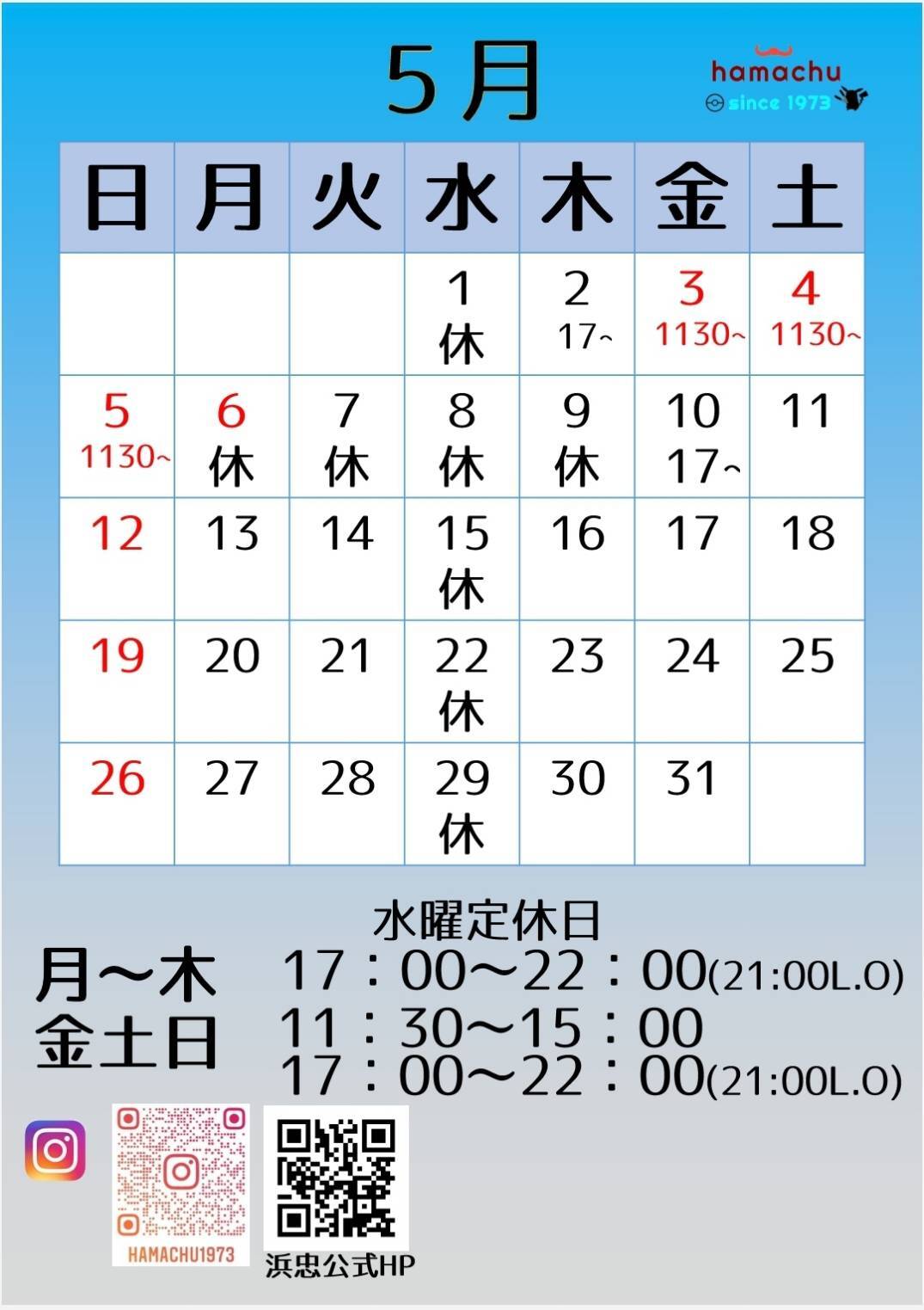 ニュースイメージ