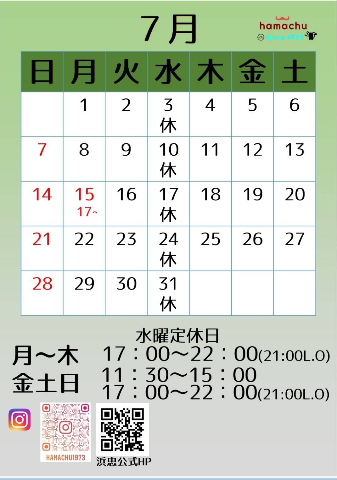 ニュースイメージ