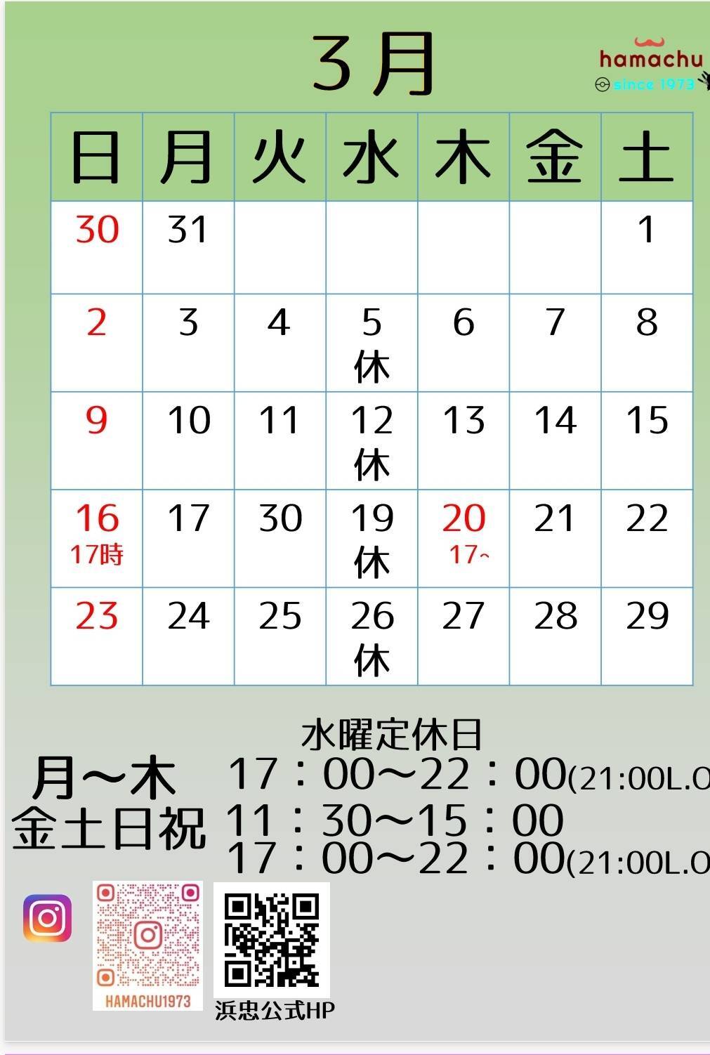 ニュースイメージ