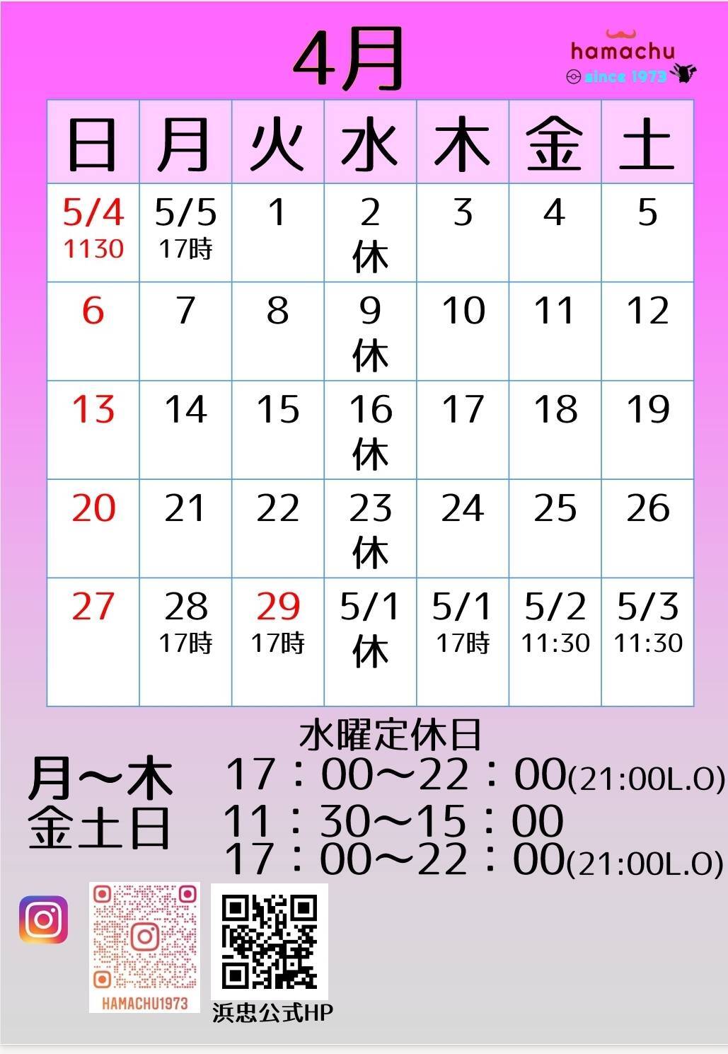 ニュースイメージ