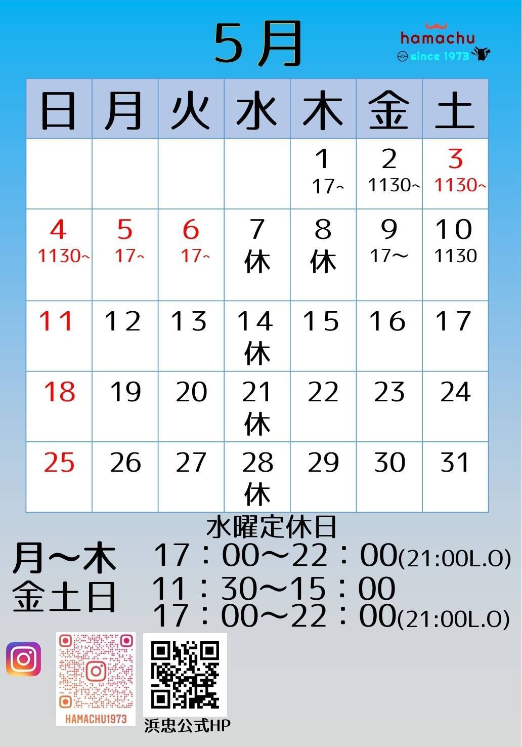 ニュースイメージ