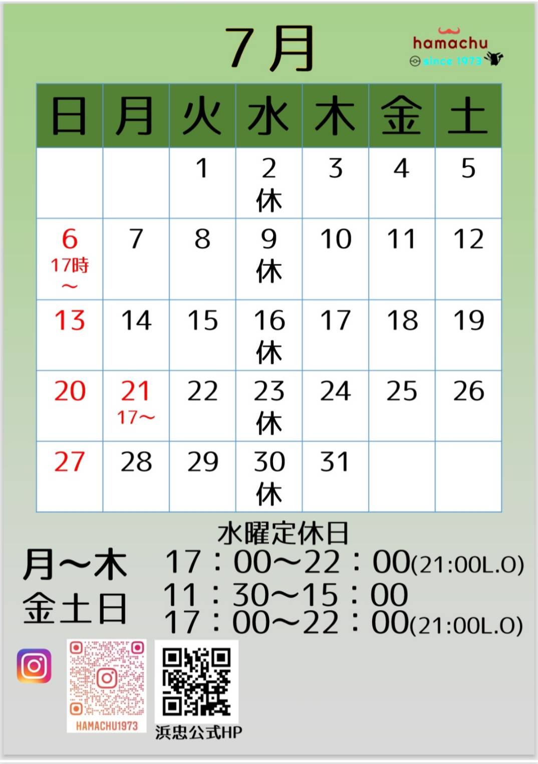 ニュースイメージ