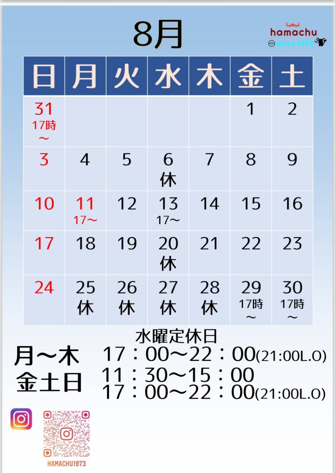 ニュースイメージ