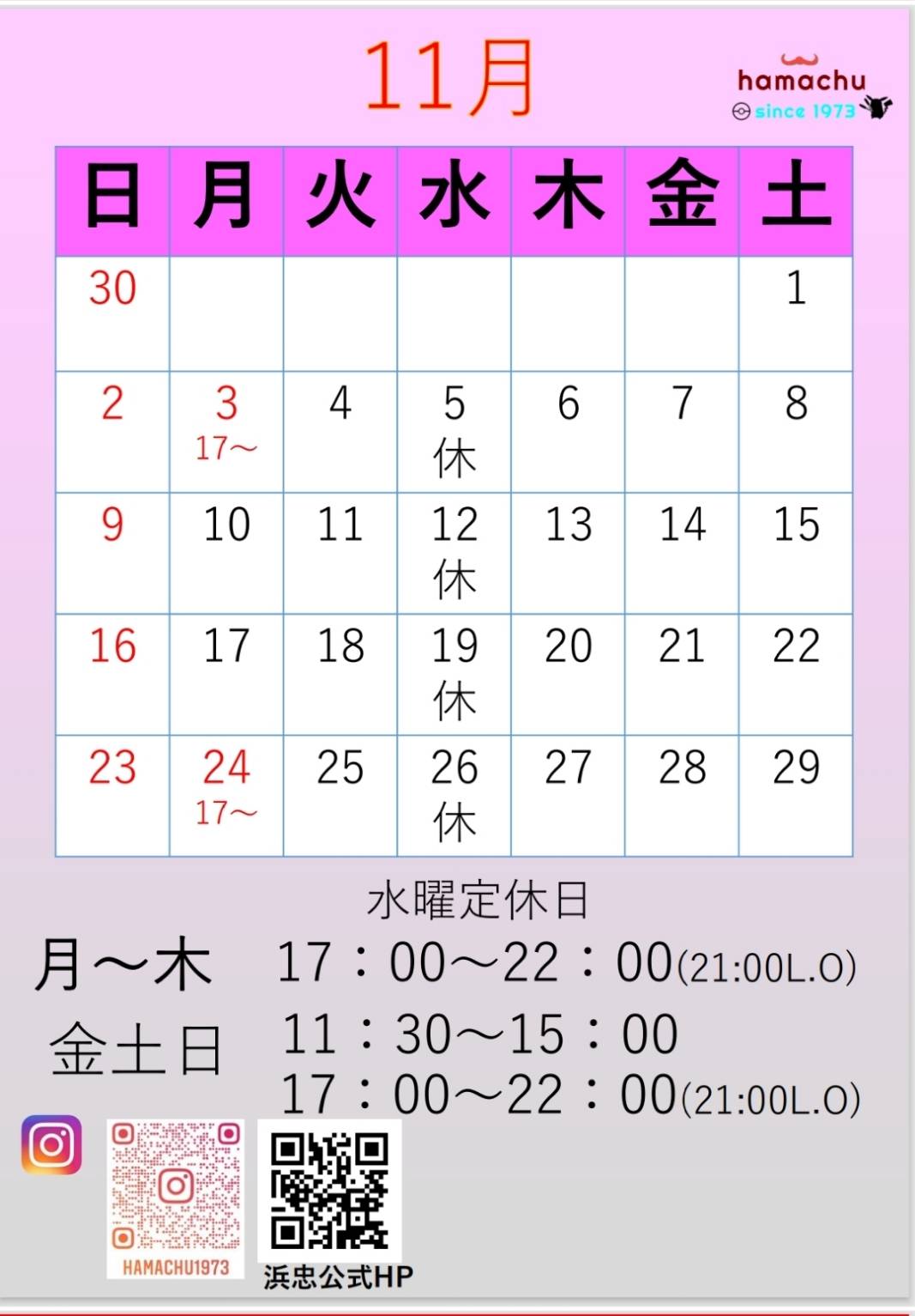 ニュースイメージ